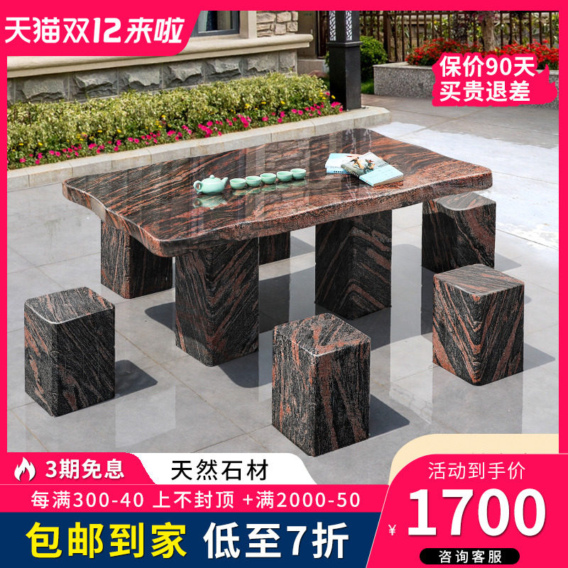Stone table stone bench outdoor villa leisure natural stone long-shaped home table and chair courtyard garden stone table set