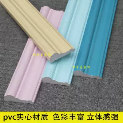 Decorative lines pvc blue photo frame door frame hanging ceiling shape beautiful side line living room TV background wall shape decoration