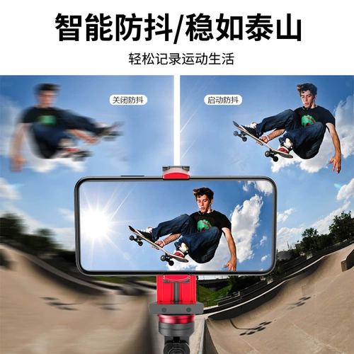 Remax Anti -Shake Handheld Стабилизатор мобильного телефона Gimbal Balanor Huawei Vlog Съемка SLR видео на открытом воздухе в прямом эфире видео съемки видео -артефакт самостоятельно
