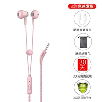 Apple, розовый, модный, трендовый