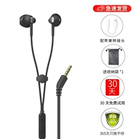 Черный [без боли при ношении долгое время/модная тенденция] с яблочным адаптером