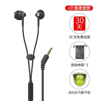 Черный [длинная боли/модная тенденция]