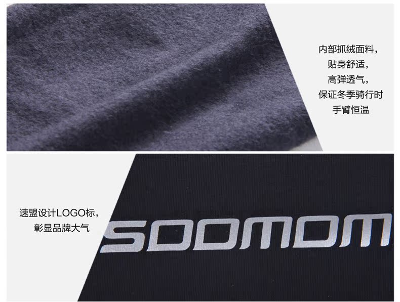 Tenue de cyclisme mixte SOOMOM - Ref 2218010 Image 13