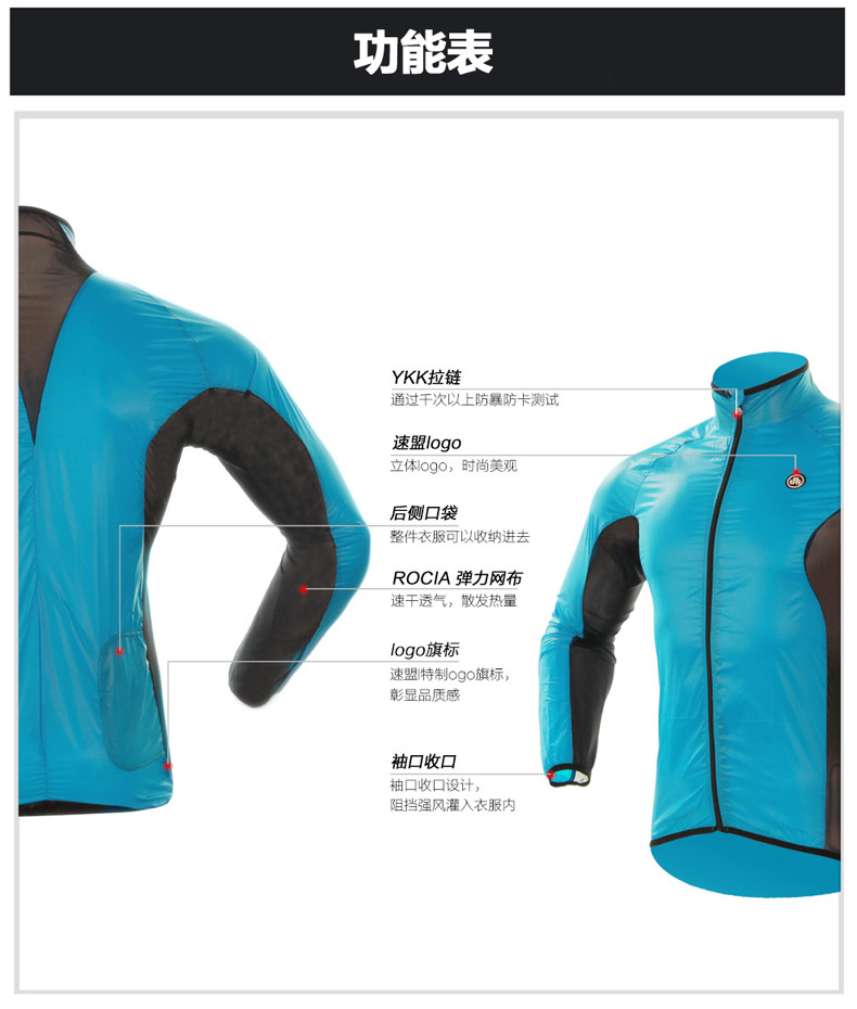 Vêtement cyclisme homme SOOMOM - Ref 2217293 Image 13