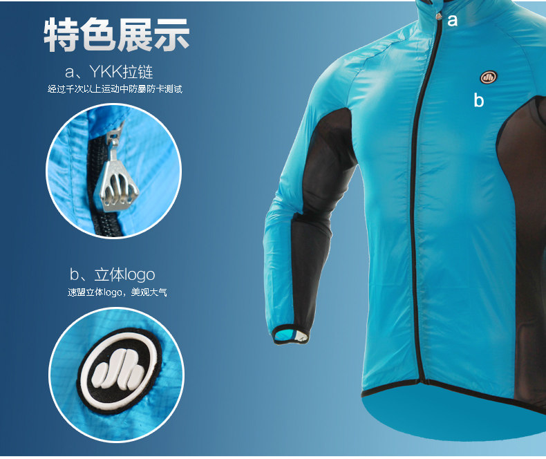 Vêtement cyclisme homme SOOMOM - Ref 2217293 Image 11