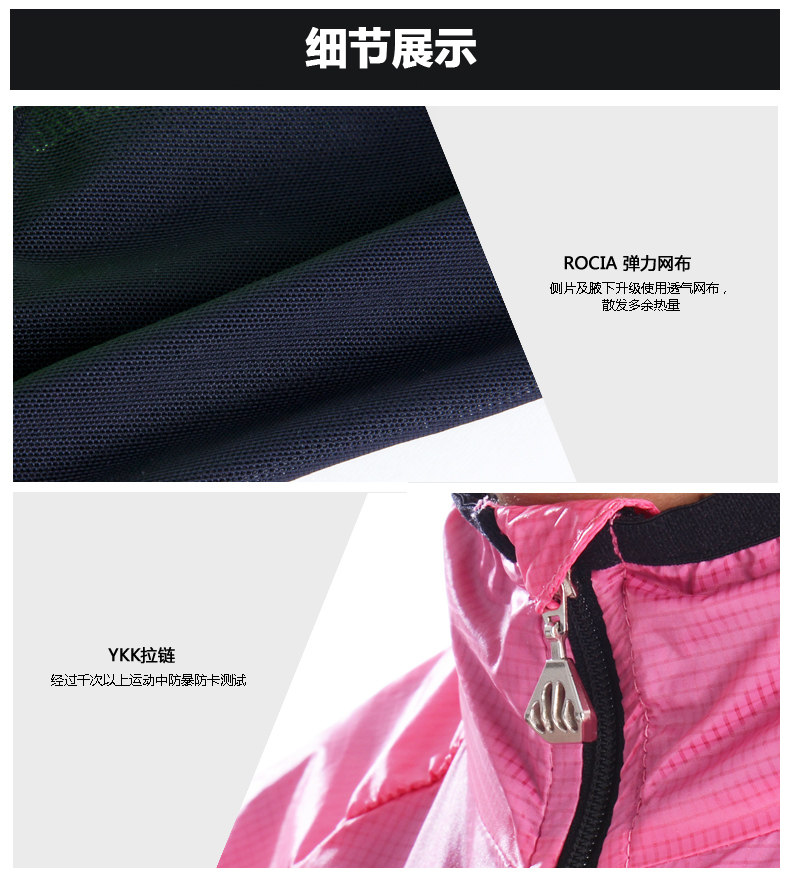 Vêtement cyclisme femme SOOMOM - Ref 2217404 Image 21