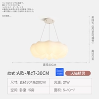 [Рекомендуемая марка спутникового телевидения Jiangsu] люстры-30см-тмал 10-летняя гарантия качества