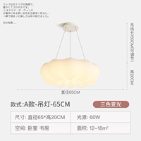 [Рекомендуемая марка спутникового телевидения Jiangsu] Chanding Model-65CM-три цвета.
