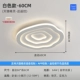 Белый 60см-Tmall Эльф