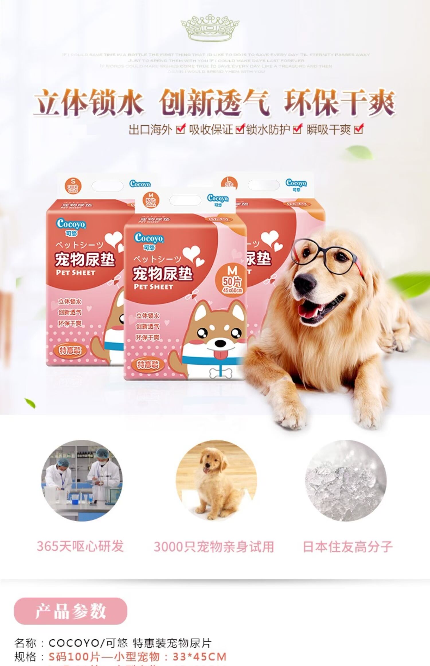 Cocoyo / có thể là dày và dày khử mùi tã tã tã nước tiểu chó mèo mèo mèo nước tiểu tã - Cat / Dog Beauty & Cleaning Supplies bàn chải lông pet