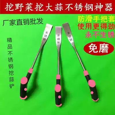 Digging wild vegetable shovel Garlic shovel Flower shovel Gardening tools Weeding shovel Hoe shovel Planting shovel Mowing shovel Agricultural