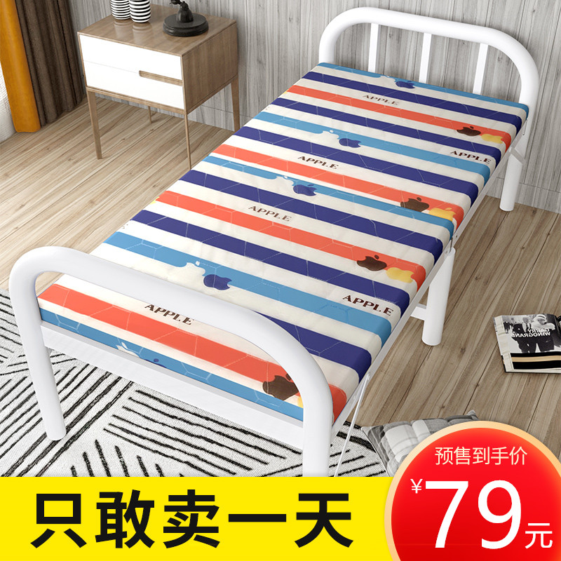 Folded Bed Single Lunch Office Nap Simple Portable Household Accommodation Adult Double Wooden Board Room