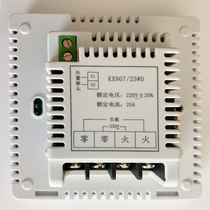 Electric floor heating Qianhao thermostat heating line cable household LCD 20A breeding temperature control switch new model