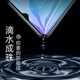 Подходит для Redmi Note8 Temdered Film 8pro Anti -Peeping Plam