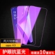 Oppo K3 [New 9d*9x Radiation Blu -Ray Edition] 2 штуки (любимые 10 подарков)