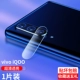 Vivo iqoo [One Pirection of Clothing] Пленка сапфировой линзы [неэтразитивные пиксели] Обновление сопротивления царапина