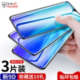 Vivoz5 мембрана vivoz5x полная -экрана 莦 5i синий