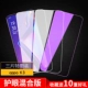 Oppo K3 [Новый 9d*2 таблетки HD+1 Slobal] 3 штуки (любимые 10 подарков)