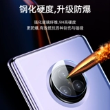 Vivonex3s Lens Lins Film Vivo Nex3S Пленка задней линзы Nex3 задняя камера Vivonex3 Мобильная линза защита круга Viv0 Заднее стекло 5G Полное покрытие 3S 3S