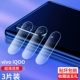 Vivo iqoo [Three Piece] Sapphire Lens Lins Film [неразрушающие пиксели] Обновить сопротивление царапин