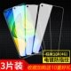 Redmi 10x (4G) Специальное полноэкранированное стекло [Новый 9D-9 раз анти-сигнальный отпечаток HD версия] 3 куски одежды (сбор и доставка 10 подарков)