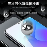 Подходит для Redmi Note8 Temdered Film 8pro Anti -Peeping Plam