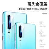 Apple, iPhone 6, объектив *S, мобильный телефон, защитная стеклянная камера видеонаблюдения, iphone, 7plus, intel core i6