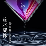 Vivoz5 мембрана vivoz5x полная -экрана 莦 5i синий