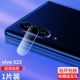 Vivo X23/X23 Fantasy Edition [One Piece] Сапфировая пленка для линз [пиксели без потерь] Улучшенная защита от царапин