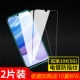 Redmi 10x (5G) Специальное полноэкранное стекло [Новый 9D-9 раз анти-сигнальный отпечаток HD версия] 2 штуки (сбор и доставка 10 подарков)