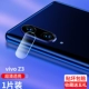 Vivo Z3/Z3i [Цельный] Сапфировая пленка для линз [пиксели без потерь] Улучшенная защита от царапин