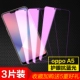 Oppo A5 [Новый 9d*9 раз радиационно -проницательную версию Blu -Ray] 3 части установки (сбор 10 подарков)