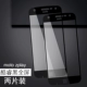 Moto Zplay Core Black [шелковая печать] Полный экран (2 штуки)