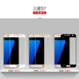 Samsung, S7, лента, оригинальный мобильный телефон, G9308, G9300, G930, 930A, 5.1 дюймов