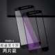 Moto Z Core Black [Zhen Anti Blue Light] Полный экран (2 части)
