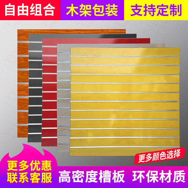 Groof stationery mobile phone accessories display rack guitar trough plate hardware toolgallery hanging plate pit shelves