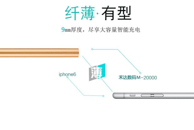 Apple 6 quay lại sạc pin iPhone6s siêu mỏng chuyên dụng pin cộng với điện thoại di động 7P vỏ điện thoại di động - Ngân hàng điện thoại di động pin du phong
