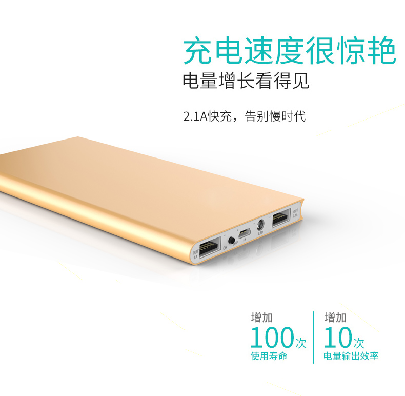 M20000 siêu mỏng sạc kho báu di động thông minh MIUI Apple 6 rush Android điện thoại di động phổ điện thoại di động mAh