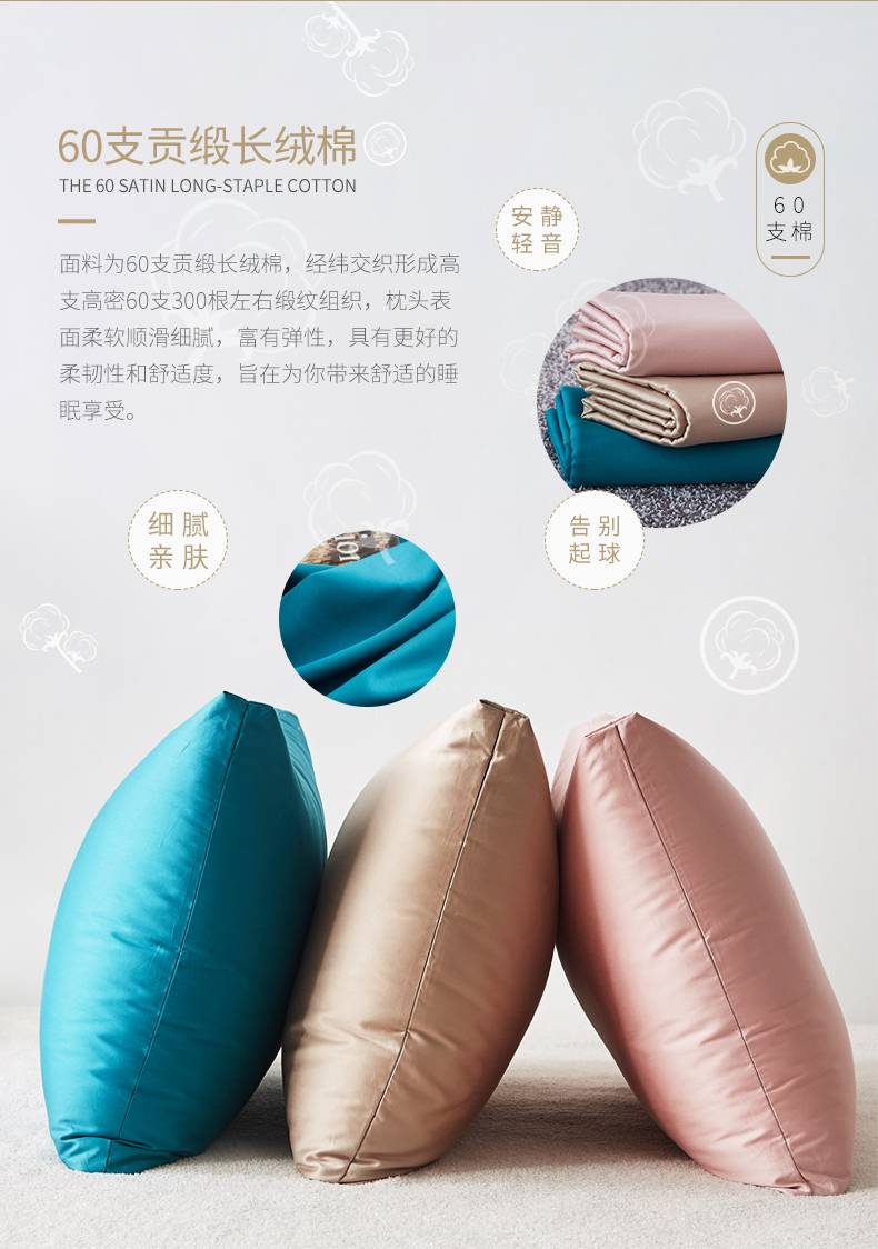 Violet 60 Tribute satin dài bông chủ yếu gối bông nhung gối khách sạn năm sao gối lõi cổ gối - Gối gối chữ u cao su non