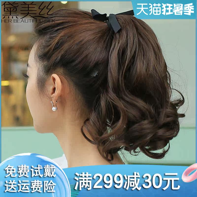 Demes real hair Ponytail natural curly fluffy wig Ponytail short strap type real hair Ponytail wig female