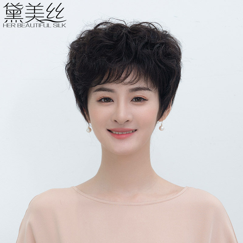 Wig female short hair middle-aged and elderly mother real hair short curly hair full headgear wig set real hair natural hairstyle