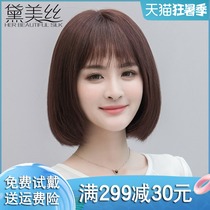 Demess wig womens short hair real hair bobo head air bangs repair face fluffy natural breathable wig set