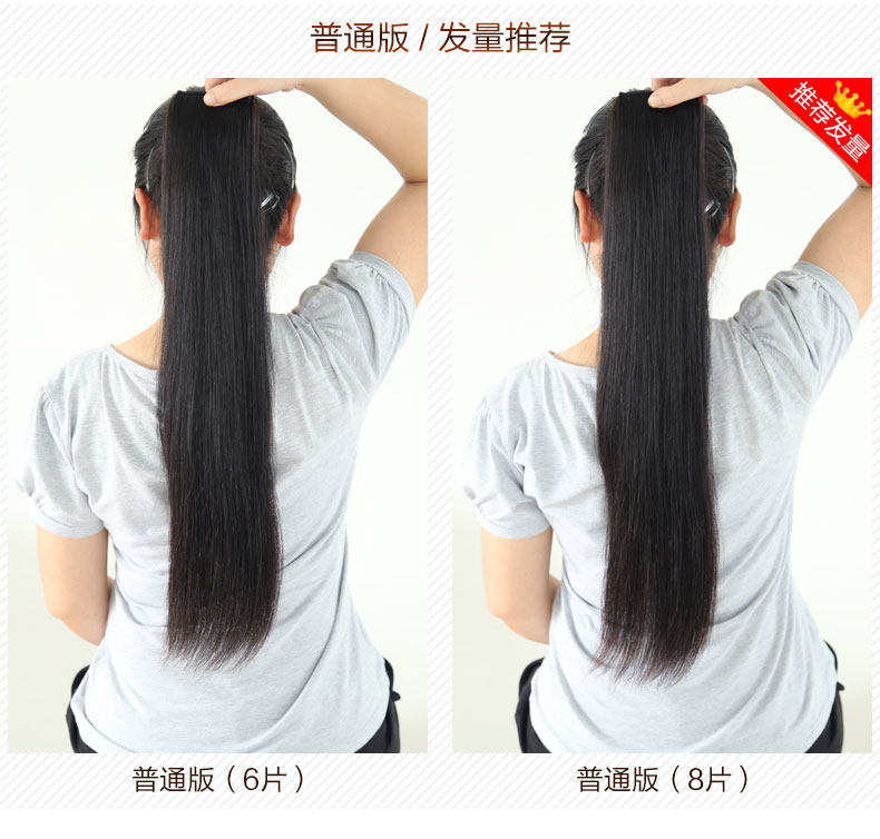 Extension mèches - Ref 217432 Image 14