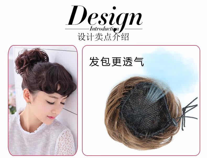 Extension cheveux - Chignon - Ref 247545 Image 11