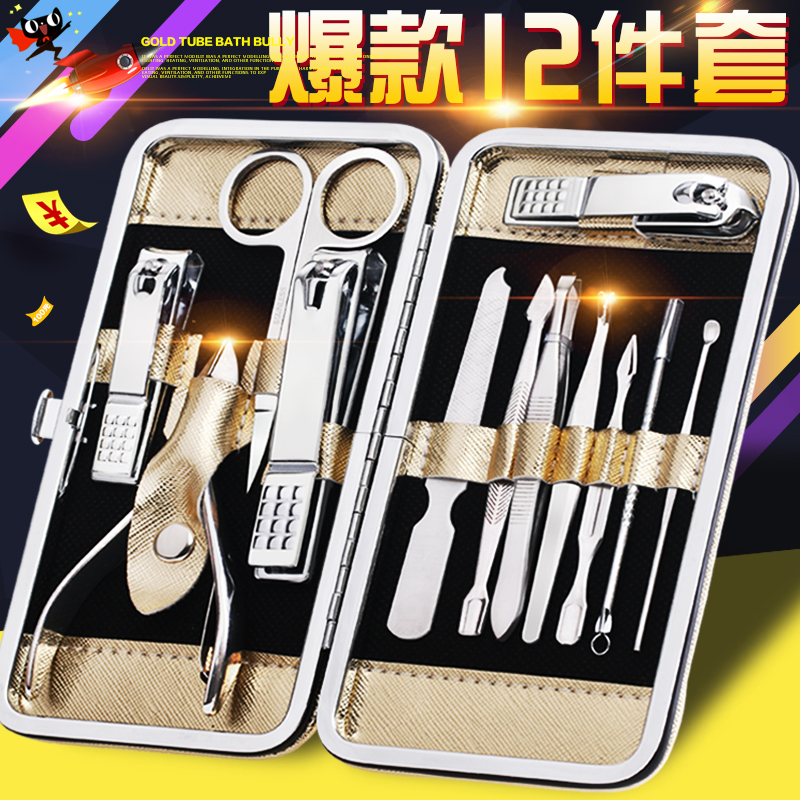 Home Nail Knife Set Stainless Steel Nail Cut Pedicure medecor nail clippers Single holsters German nail clippers