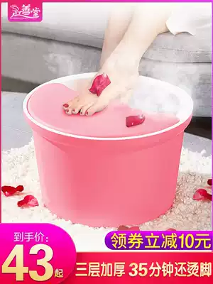 Household thermostatic foot bucket thick foot bath bath foot basin plastic high-depth wash foot bucket over calf artifact Wu Xin the same model