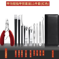 Недавно обновленная/ABS Anti -Slip Hande/11 -Piece Set (Red) [Favorites, а затем размещены заказы] Отправка кожаной сумки