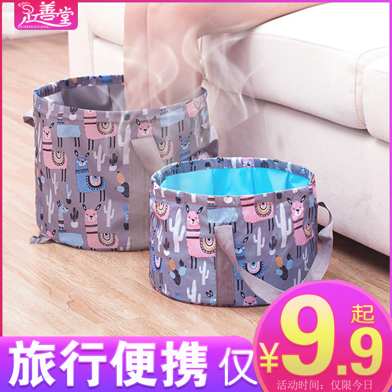 Travel Portable Folding Water Basin Bubble Feet Bag Large Capacity Washbasin Home Wash Feet Theorizer Foot Bath Bucket