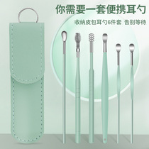 Dig Ear Spoons Suit Pulls Ear Deity Japan Spiral Wet Buckle Professional Adults Home Stainless Steel Quarrying Tools
