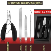 Недавно обновленные/ABS Anti -Slip Handle/5 -Piece Set (Black) [Любимый снова] Отправить коробку для хранения